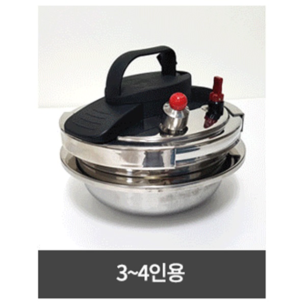 압력스텐가마솥SET (3-4인용)