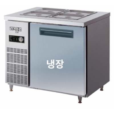 업소용 라셀르 반찬냉장고 LMBD-910R 900x700x800 밧드별도 (서울/구리/성남/하남시무료배송)