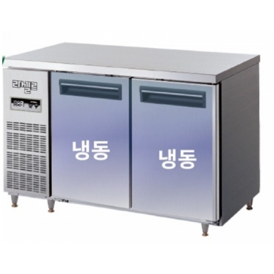 업소용 라셀르 테이블냉동고 LMTD-1220F 1200x700x800