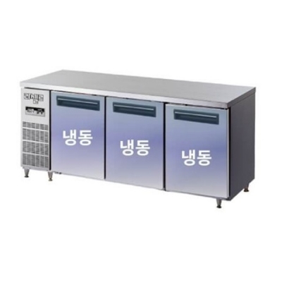 업소용 라셀르 테이블냉동고 LMTD-1830F 1800x700x800 (서울/구리/성남/하남시무료배송)