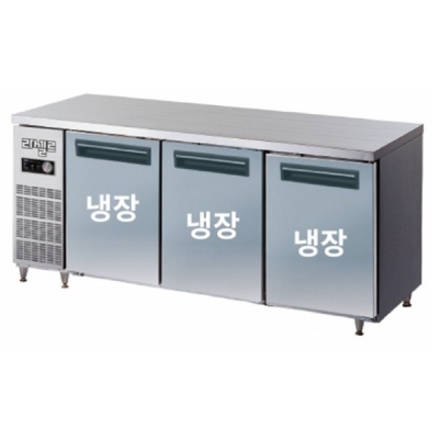 업소용 라셀르 테이블냉장고 LMTD-1830R 1800x700x800