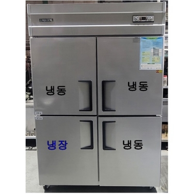 업소용 우성 냉동냉장고 냉동3냉장1 45박스