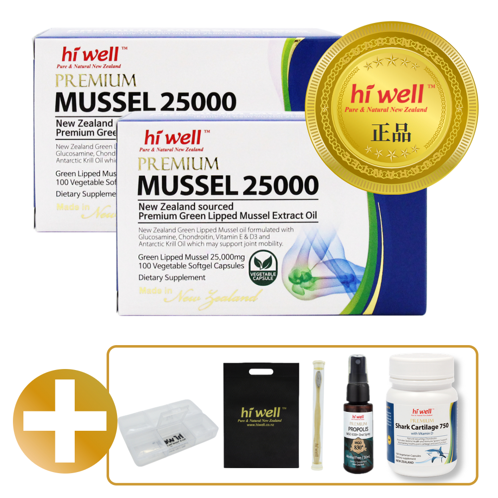 하이웰 초록홍합오일 25000 100캡슐 2개