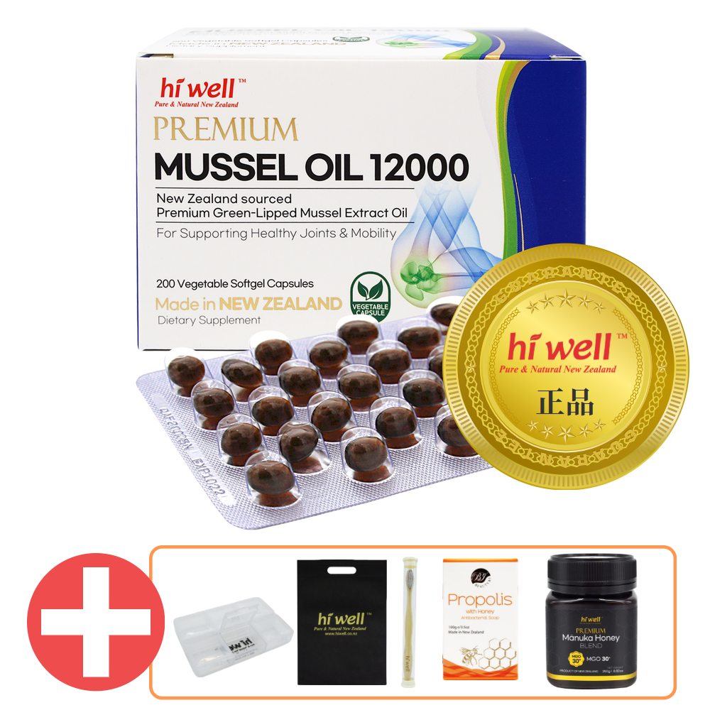 하이웰 초록홍합오일 12000 200캡슐