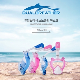 Dualbreather ADVANCE _DRF-01A_