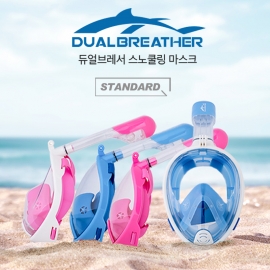 Dualbreather STANDARD _DTF-02A_
