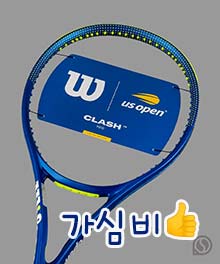 윌슨 테니스라켓 2024 US OPEN 클래시 100UL v2 (100/265g)  / 무료스트링