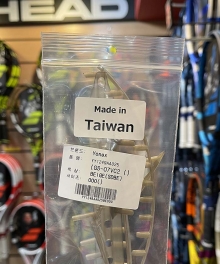 요넥스 범퍼(그로메트) 2024 VCORE 98 / 98L (GS-07VC2) SDBE 샌드베이지