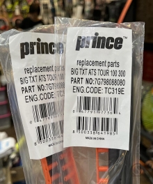 프린스 범퍼(그로메트) ATS 그라핀 투어 100 300 (TC319E)