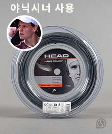 헤드 테니스스트링 호크 터치 125 (HAWK TOUCH) 200m 릴  진회색