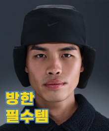 나이키 모자 플라이 언스트럭처드 패딩 트래퍼 캡 IB7310-010 / 방한모자