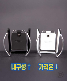 보임 테니스 볼클립(볼홀더) / 쇠 볼걸이