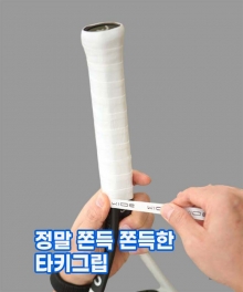 보임 테니스 오버그립 가마그립 프로타키 6개입
