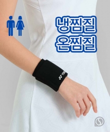 (냉온찜질) 요넥스 보호대 269SP001U(손목찜질 보호대)