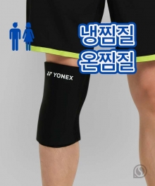 (냉온찜질) 요넥스 보호대 269SP004U(무릎찜질 보호대)