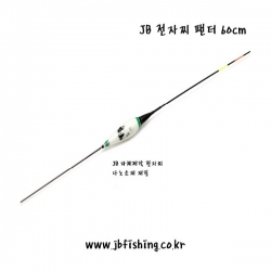 JB 전자찌 (팬더) 60CM