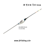 JB 전자찌 (흑마) 50CM