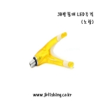 JB 받침대 LED 주걱 (노랑)