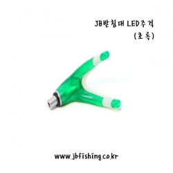 JB 받침대 LED 주걱 (초록)