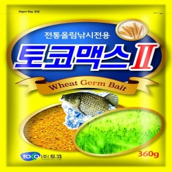 토코맥스 2