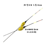 JB 전자찌 노랑 55CM