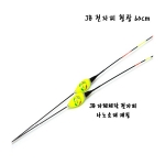 JB 전자찌 형광 60CM