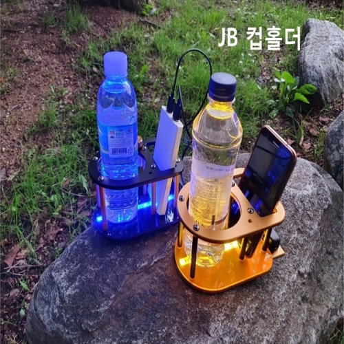 JB피싱 컵홀더