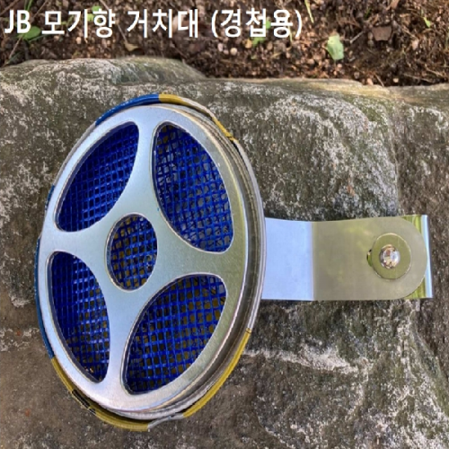 JB피싱 모기향 거치대