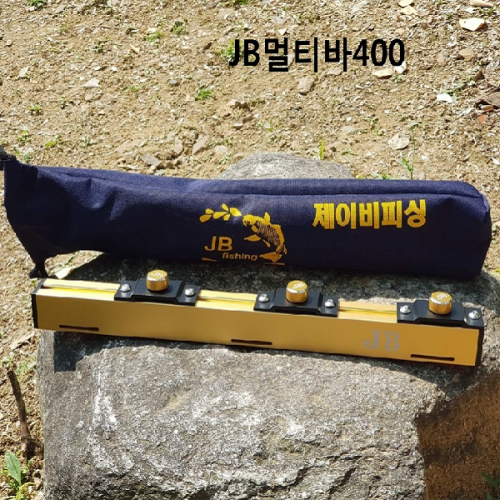 JB피싱 멀티바400