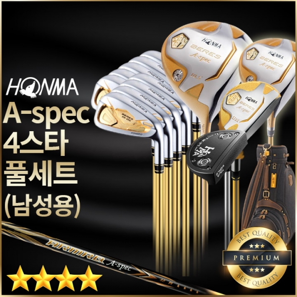 신품 혼마 베레스 A-SPEC 4스타 남성용 고반발 풀세트 (병행)