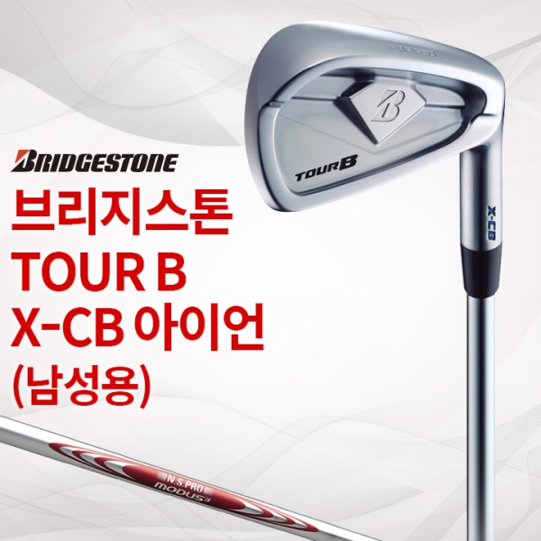 신품 브리지스톤TOUR B X-CB 7번 아이언 단품