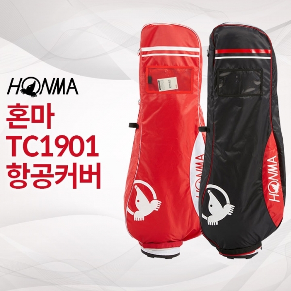 혼마 트래블 항공커버 TC-1901