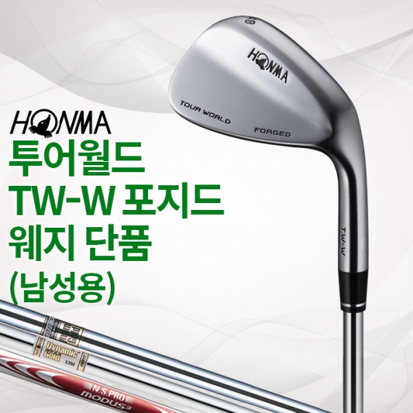 혼마 투어월드 TW-W3 FORGED 남성 단품 웨지