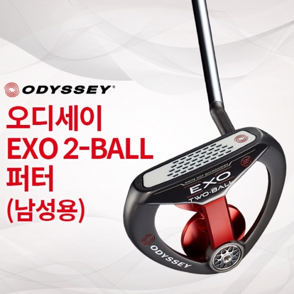 캘러웨이 오디세이 EXO 2-BALL S 엑소 투볼S 퍼터