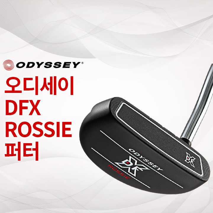 캘러웨이 오디세이 DFX ROSSIE 퍼터 (국내정품) 2021년 최신형