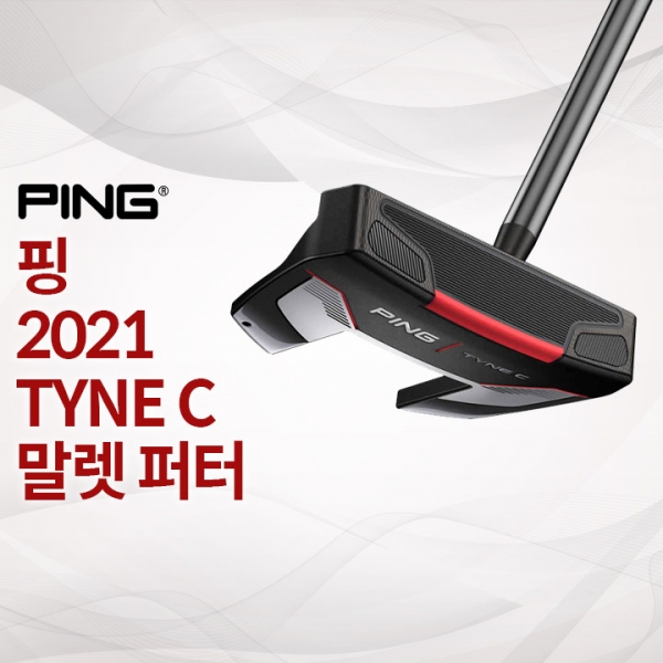 핑 2021 타인C TYNE C 퍼터 (국내정품)