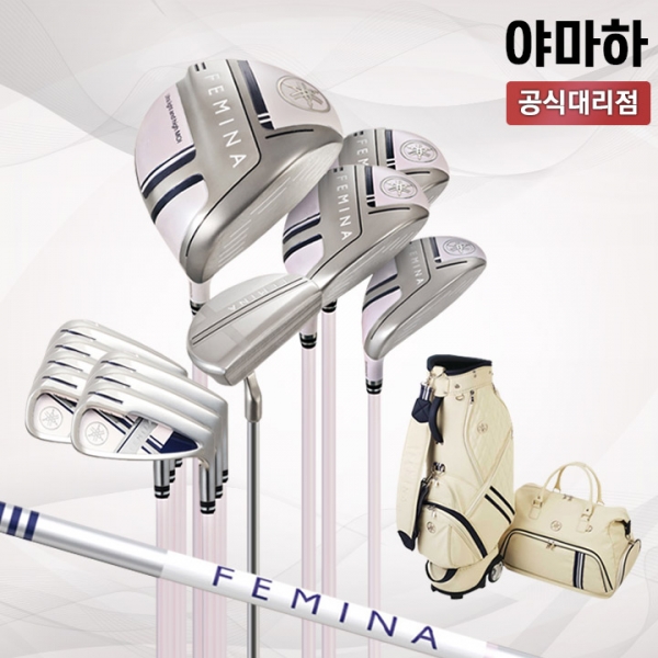 야마하 2023 페미나 풀세트 FEMINA 여성용 (국내정품)