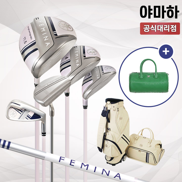 야마하 2023 페미나 풀세트 FEMINA 여성용 (국내정품)