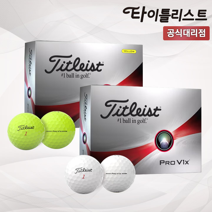 2023 타이틀리스트 골프공 PRO V1X 아쿠쉬네트코리아