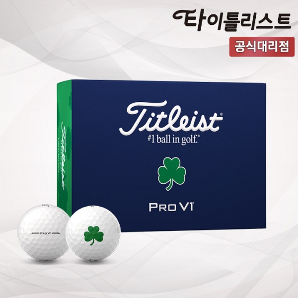 타이틀리스트 PRO V1 골프공 Shamrock 한정판 하프더즌