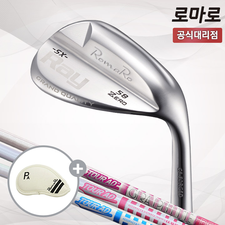 로마로 SX ZERO 여성용 웨지