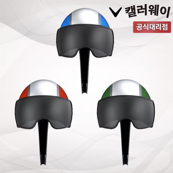 캘러웨이 헬멧 드라이버 헤드커버 캘러웨이코리아