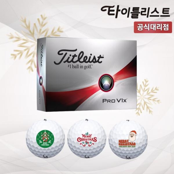 2023 타이틀리스트 골프공 PRO V1X 크리스마스 아쿠쉬네트코리아