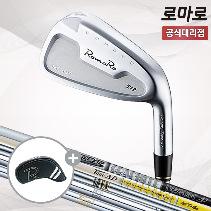 로마로 RD-07 포지드 남성용 아이언단품