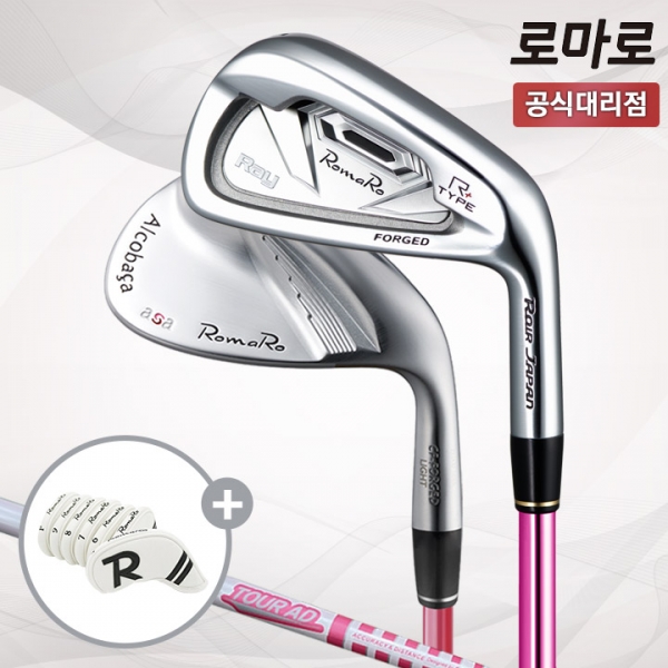 중고 로마로 레이 타입알 플러스 여성 7아이언세트 Ray-Type R Plus
