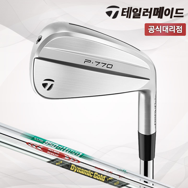 2024 테일러메이드 P770 남성용 7아이언세트