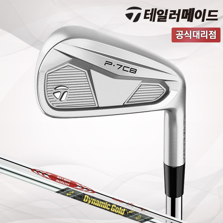 2024 테일러메이드 P7CB 남성용 7아이언세트