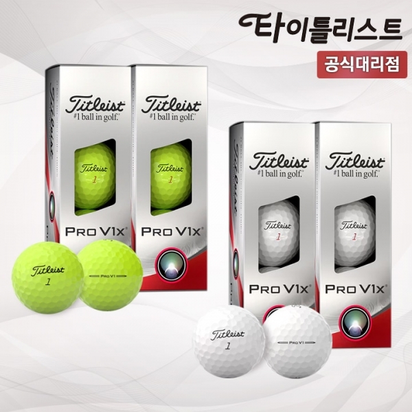 2023 타이틀리스트 PRO V1X 골프공 하프더즌 6구