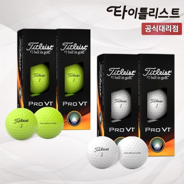 2023 타이틀리스트 PRO V1 골프공 하프더즌 6구