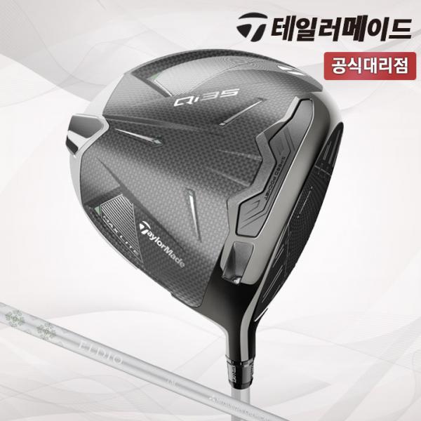 테일러메이드 Qi35 MAX LITE 드라이버 여성 테일러메이드코리아